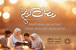 ramadan_greeting_2