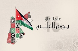 FlagDay2026