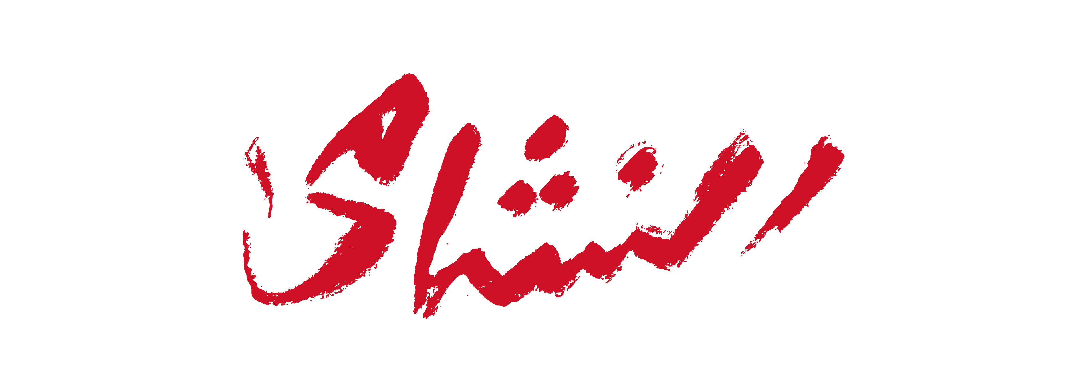 website_(1)